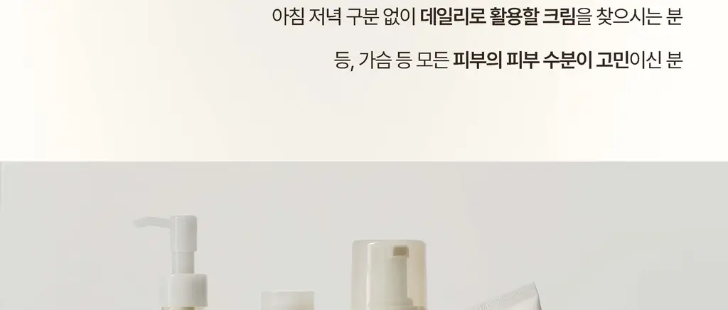 [증정기획] 헤브블루 살몬 PDRN 센텔라 크림 100ml 기획 (+연어 토너 25ml) 상세페이지 72